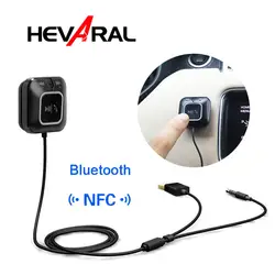 USB Touch NFC Bluetooth адаптер аудио приемник для стерео Hands-Free с микрофоном Car Kit 3,5 мм BT4.0 + EDR Multi-Point Connection