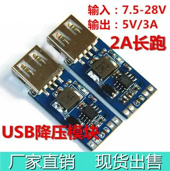

DC-DC USB Step-down Power Supply Buck Voltage Converter Regulator module 7.5V-9V / 12V / 24V28V turn 5V mobile phone car charger