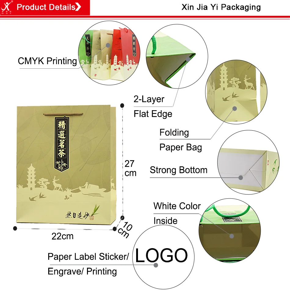 paper bag (10)