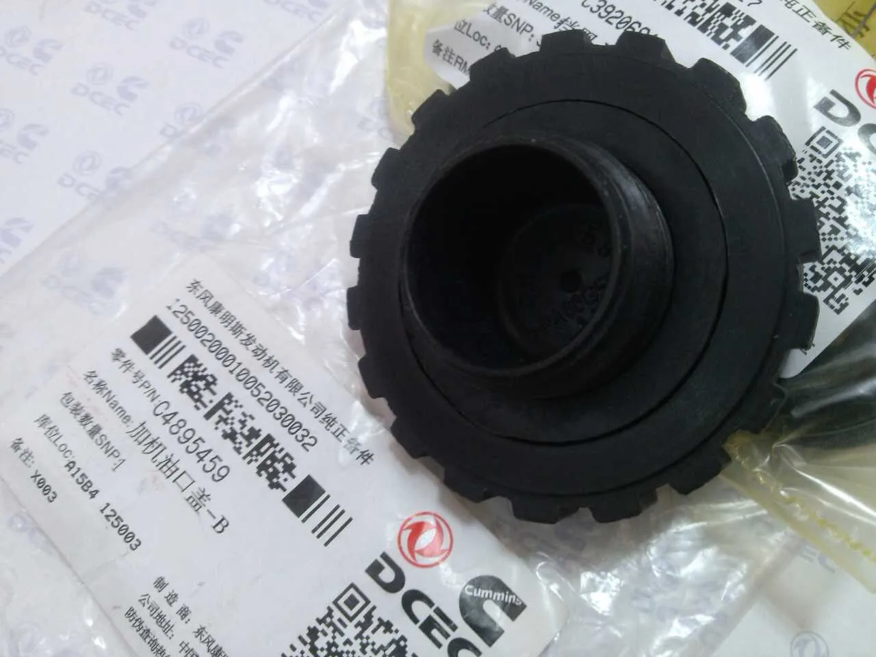 

ISD6 add oil tank filler cap C4895495