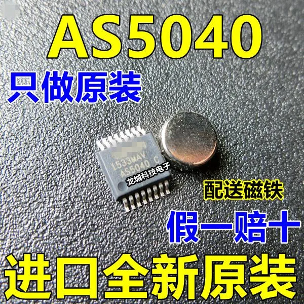 

AS5040 package SSOP16 brand AMS new original