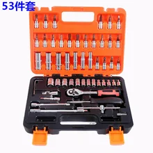 Высокое качество 53 шт авто инструмент рукав набор комбинированный инструмент гаечный ключ оборудование ratтрещотка