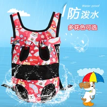 Водонепроницаемый рюкзак для перевозки кошек сумки для маленьких собак Передняя Задняя сторона плеча рюкзак сумки собаки accessories Pet Transporter