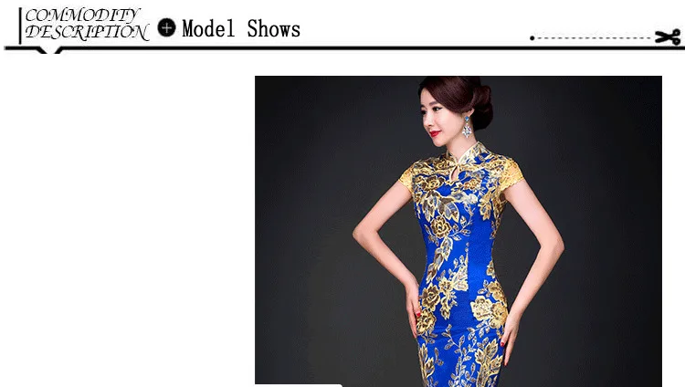 Синий рыбий хвост кружево Cheongsam золото нитки вышивка блёстки длинное Ципао китайское платье традиционный халат Chinoise Abendkleider YYQP