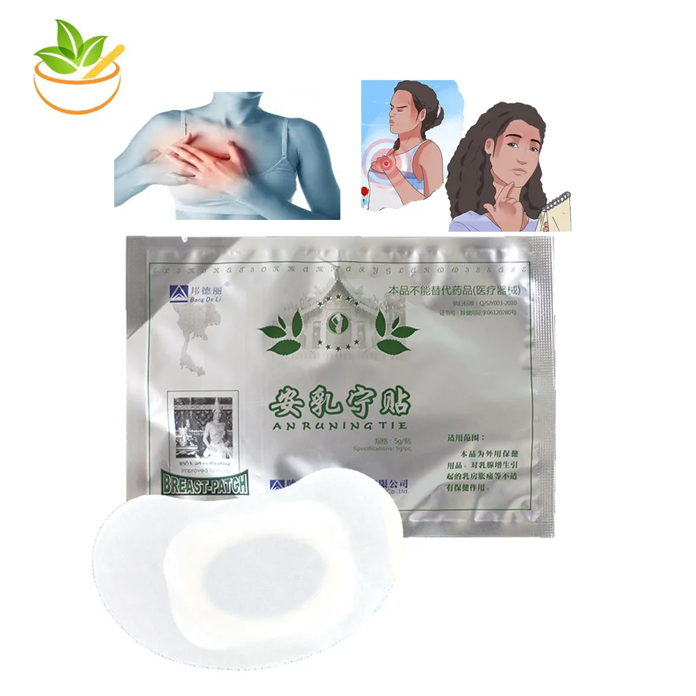 

10 Pcs Hua xin Breast plaster Anti Hyperplasia ,breast swelling, pain, mastitis treatment anti hyperplasia of mammary glands