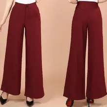 Новинка, женские свободные штаны, модные прямые повседневные штаны, широкие штаны, женские длинные брюки