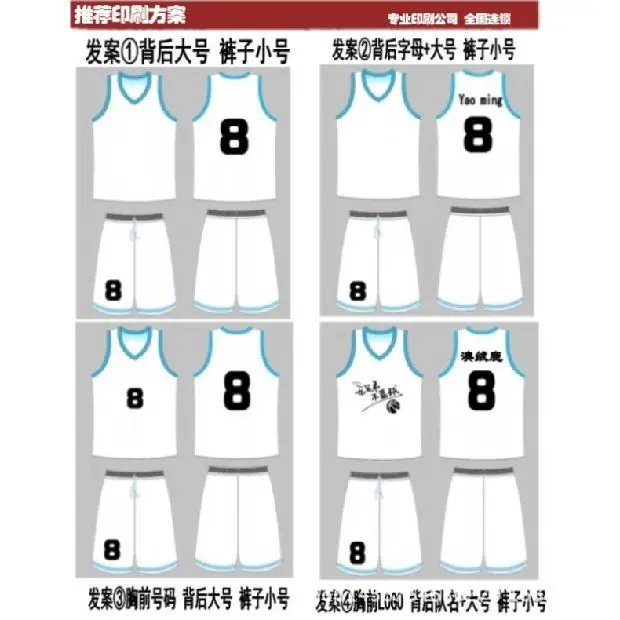 Баскетбольные костюмы на заказ тренировочная одежда детская одежда для баскетбола рукоделие принт