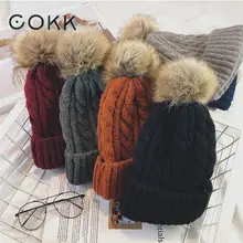 COKK, Женская кашемировая зимняя шапка, вязаная, Skullies Beanies, шапки для женщин, шерстяная шапка для девочек, Gorros, Корейская, искусственный мех, помпон, шапка