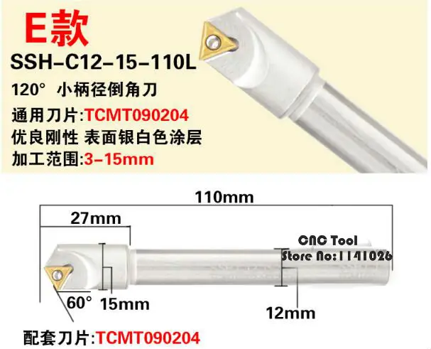 1 шт./45/60/90/120 градусов Моб SSK SSY SSH TP45 TCM SD 12 мм 16 мм 20 мм с ЧПУ инструмент для снятия фаски, держатель, фаски Фрезы