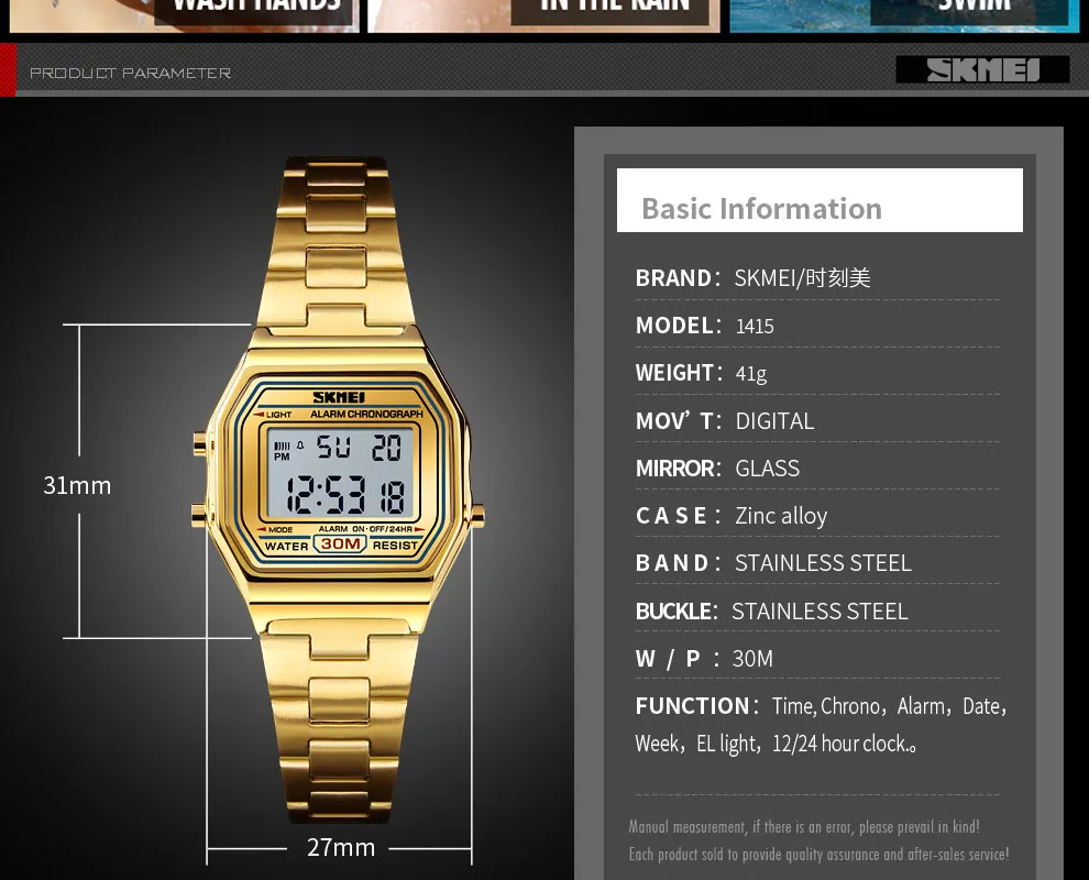 women\'s watches (12)