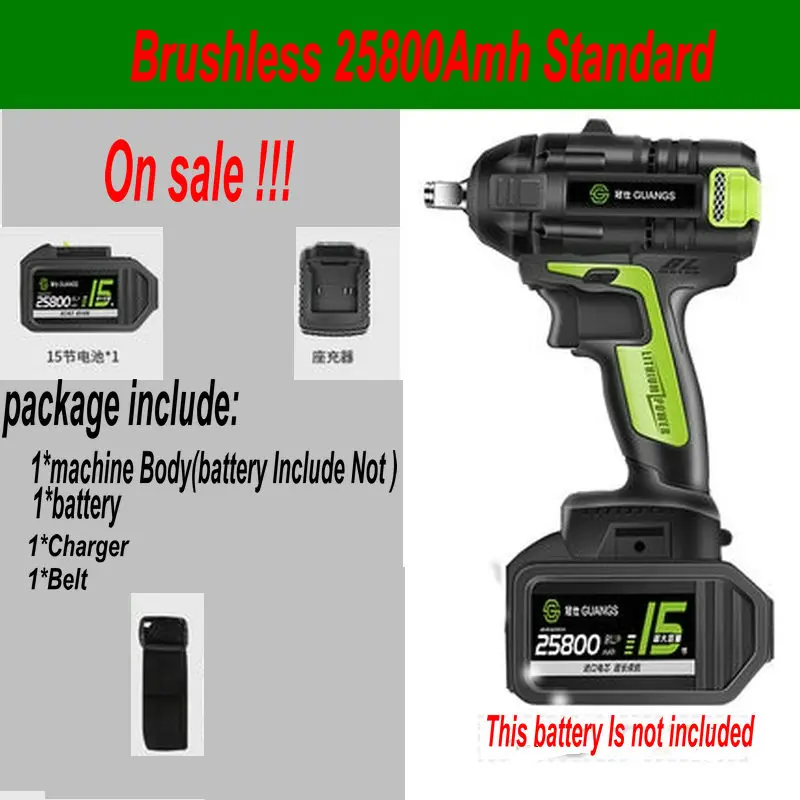 25800Amh бесщеточный беспроводной электрический ключ ударная головка гаечный ключ Li батарея ручной сверлильный молоток - Цвет: Brushless Standard