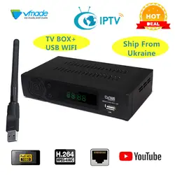 DVB-T2 + 7601 USB WI-FI ресивера hd-тонер рецепторов DVB T2 H.264 цифровой приемник DVB T с RJ45 поддержка IPTV Youtube