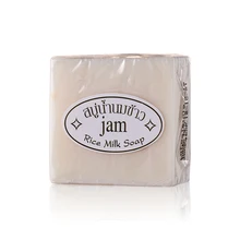 Мыло для рук Таиланд ручной работы коллаген Витаминная кожа отбеливающий инструмент для купания рисовое Молочное мыло отбеливающие средства мыло от акне Прямая