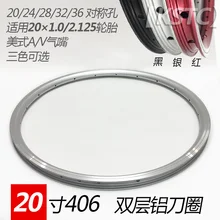 20 дюймовый велосипед обод 406 обод с двойным слоем Алюминий сплав bic обод 20/24/28/32/36 отверстиями A/V клапан