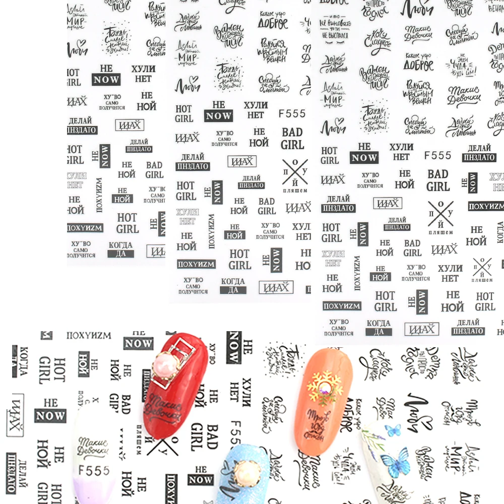 1 шт слайдер для письма, переводные наклейки для дизайна ногтей, черный смешанный дизайн, блестящая бумага для ногтей, декоративные наклейки для маникюра