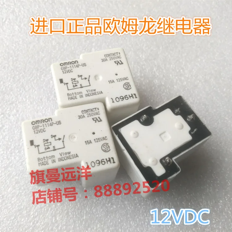 

G8P-1114P-US 12VDC 12V Relay 5-pin 30A DC12V