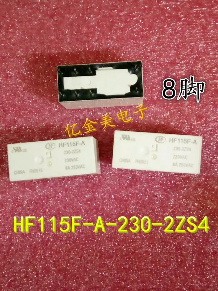 Реле HF115F-A-230-2ZS4 8 футов 8A 250VAC | Обустройство дома