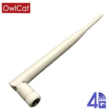 OwlCat 2,4 ГГц 5dbi с высоким коэффициентом усиления 4G антенна Женская вилка белого цвета 20 см для 4G беспроводная sim-камера Wi-Fi антенна коннектор