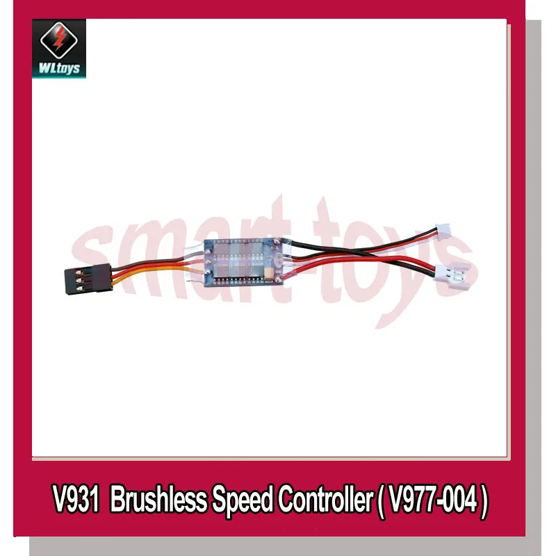 

V931 brushless ESC Electronic Speed Controller for WLtoys V931 V930 RC Helicopter Spare Parts V977-004