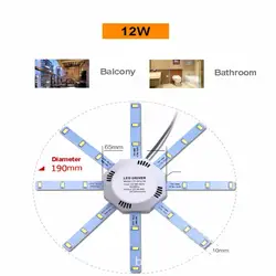 Новый 5730 SMD энергосберегающие лампы 12 Вт 16 Вт 24 Вт печатной платы изменение источник света потолочный светильник 220 В светодио дный лампа