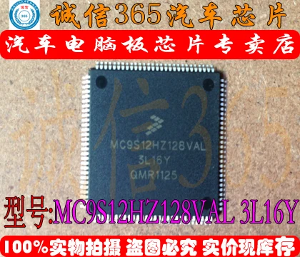 Бесплатная доставка 5 шт. MC9S12HZ128VAL 3L16Y высокое качество|shipping kazakhstan|quality dining room