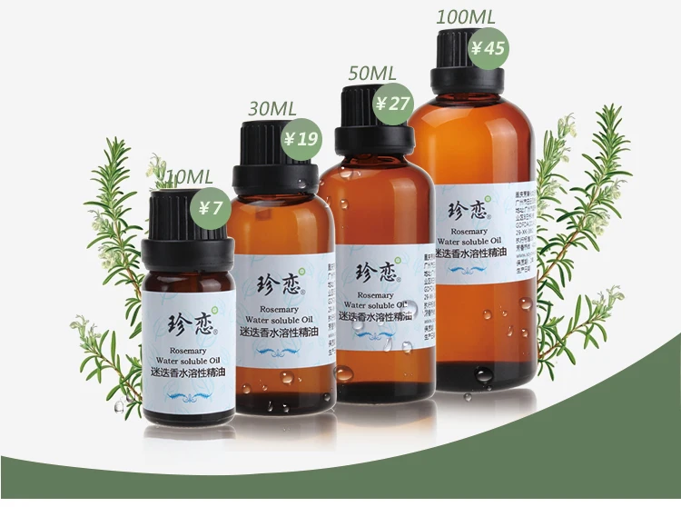 Rosemary-Water-Soluble-Essential-Oils-SPA-Massage-Natural-Plant-Aromatherapy-Lifting-Dandruff-Compact-Skin-Care-Bathing.jpg_640x640