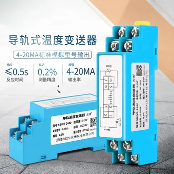 

Customizable Rail Temperature Transmitter Module 0-10V Thermal Resistance PT100 Isolated Transmitter Output 4-20mA