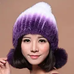 Высокое качество Элитная норки вязаные шапочки градиент Цвет Для женщин меха Кепки с лисий мех пом Топ MS-39