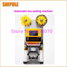 Shipule полностью автоматическая машина для запечатывания чашек нового типа, молочный напиток, соковыжималка, упаковочная машина для бумаги