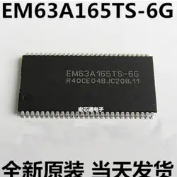 5 шт./лот EM63A165TS-6G TSOP54 DRAM