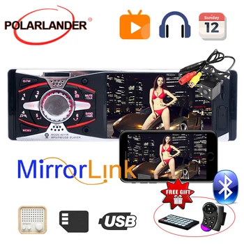 

Head Unit 1Din MP3/MP5/FM +Camera Rearview 12V Stereo 4.1"TFT HD Autoradio Car Radio USB SD Mirror Link radio cassette player