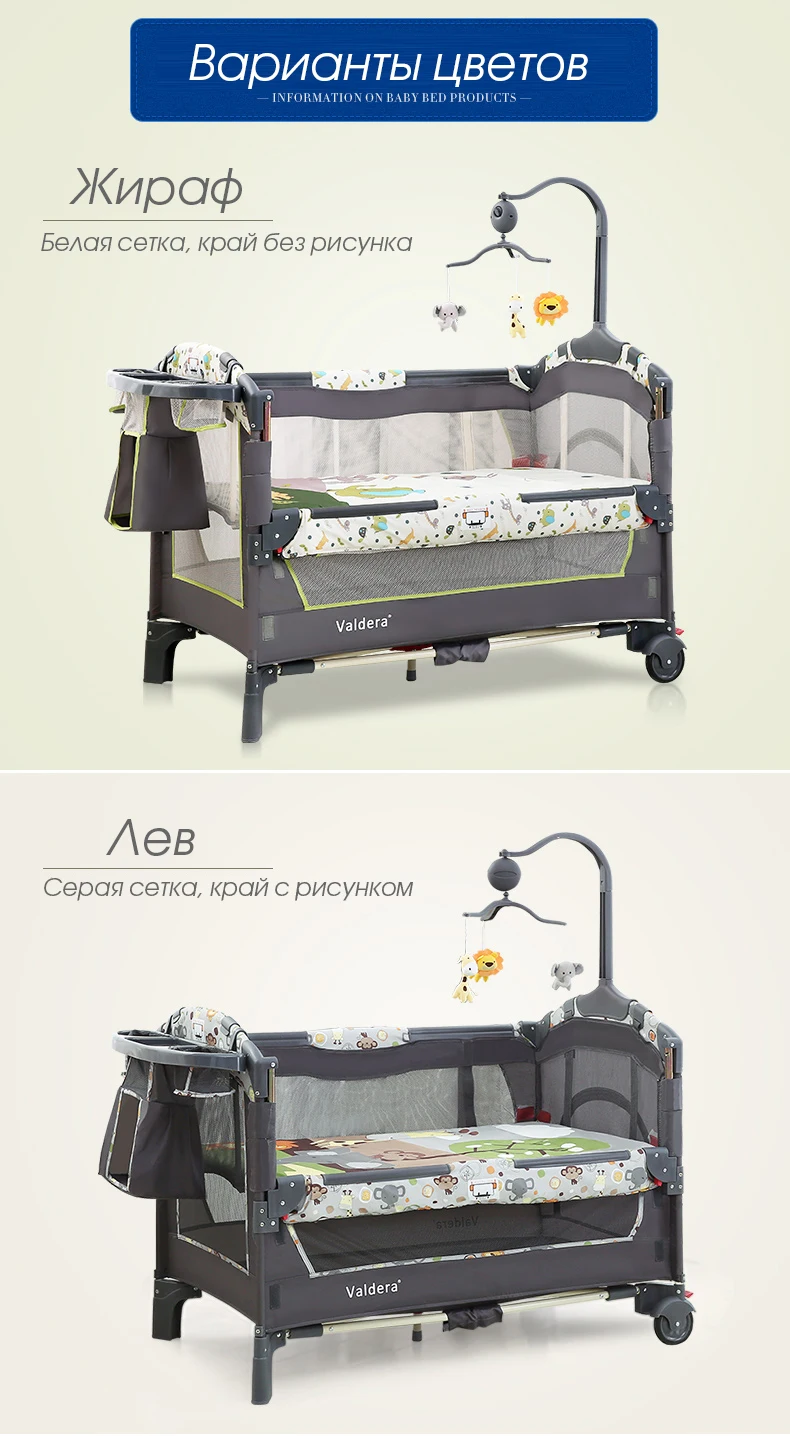 Valdera Многофункциональный складной манеж ротационная детская кроватка