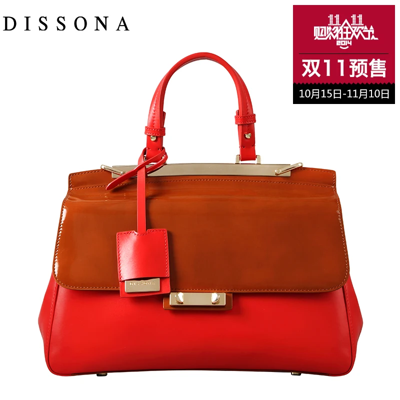 Dissona, Bags