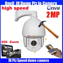 7 inch HD-IP high Speed Dome Camera Onvif 1080P 2 Megapixel 20X optical zoom Network IP PTZ camera medium speed dome camera