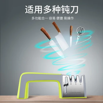 

Three-stage Knife Grinder Household Stone Vegetable Knife Grinding Multifunction Stick Creative Assistant Kitchen Tool 5MD034
