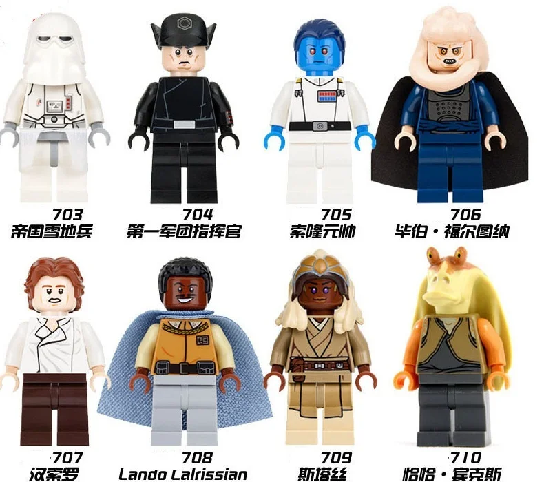lando calrissian lego set