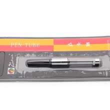 2 шт. перьевая ручка Picasso Чернила Конвертер заправка чернил