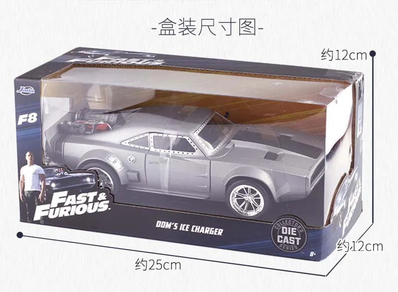 Модель игрушечного автомобиля 1:24 Fast And Furious F8 DOM'S Diecast модель 1972 Плимут GTX