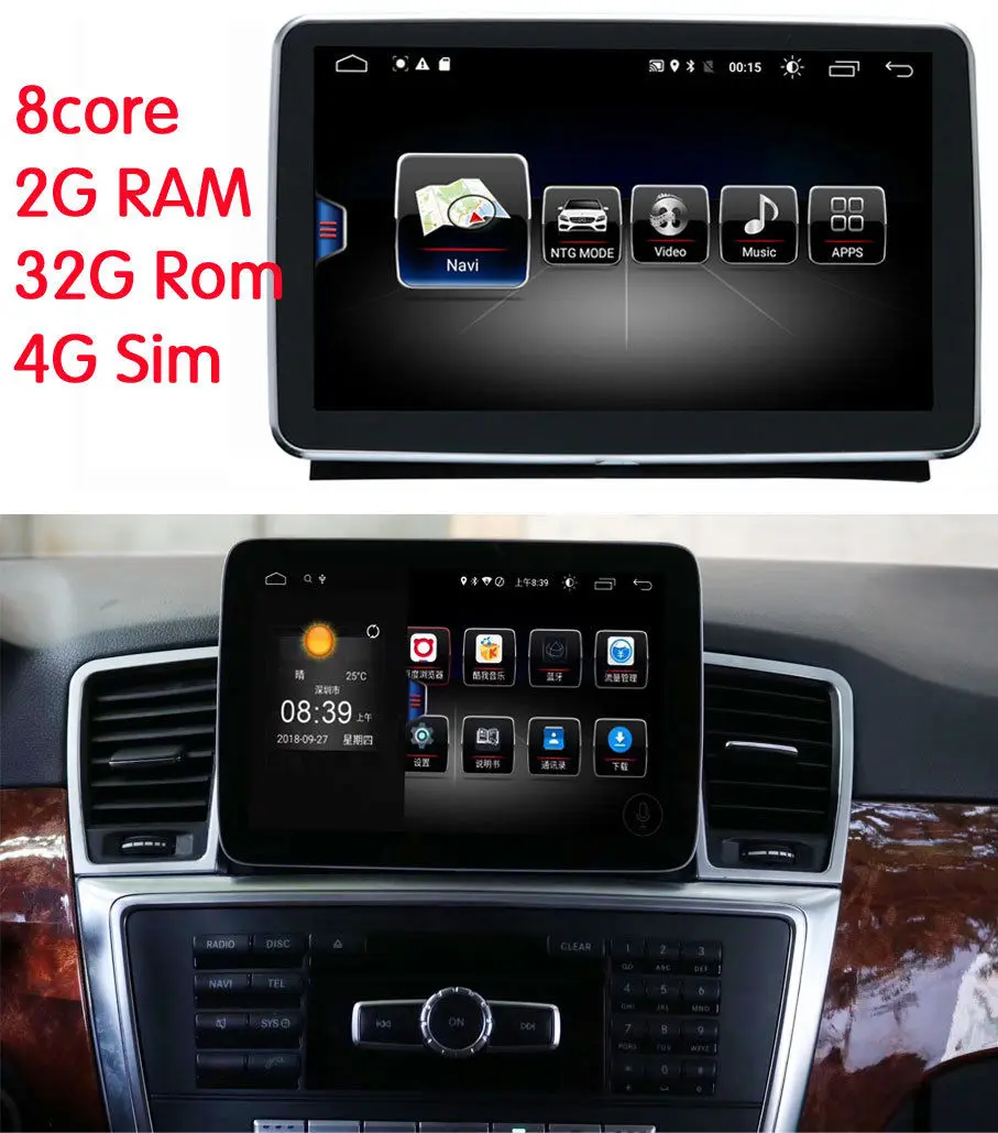 

8.4" Android 7.1 GPS Navigation For Mercedes Benz ML W166 ML300 ML350 GL X166 GL350 2013-2015