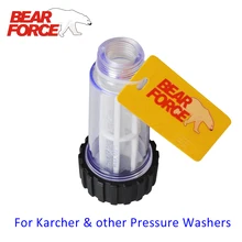 Автомойка фильтр для воды для моек высокого давления-Karcher/Interskol/AR/Nilfisk/Elitech/Lavor/Huter/BOSCHE