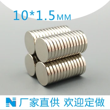 

free shiping 50pcs/lot Super Strong Round Disc Cylinder Magnets Rare Earth Neodymium 10mm x1.5mm
