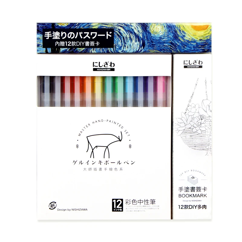 12 шт., набор гелевых ручек японского цвета, 12 цветов, гелевая ручка 0,38, 0,5 мм, Muji, стильная гелевая ручка, Kawaii, школьные принадлежности - Цвет: 0.5MM 12PCS