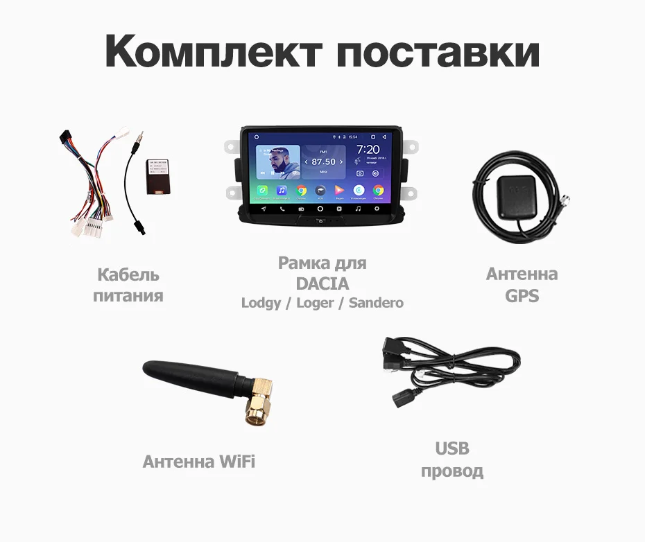 Cheap TEYES S1 Car Radio Multimedia Player Navigation GPS Android For Lada Xray 2/Dacia/Duster/Logan/Sandero dvd player 2012-2017 12