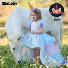Платье для девочек с цветами радуги и единорога; вечерние платья с рукавами-крылышками; многослойное платье-пачка; Детский костюм на Хэллоуин; одежда с единорогом и лошадью