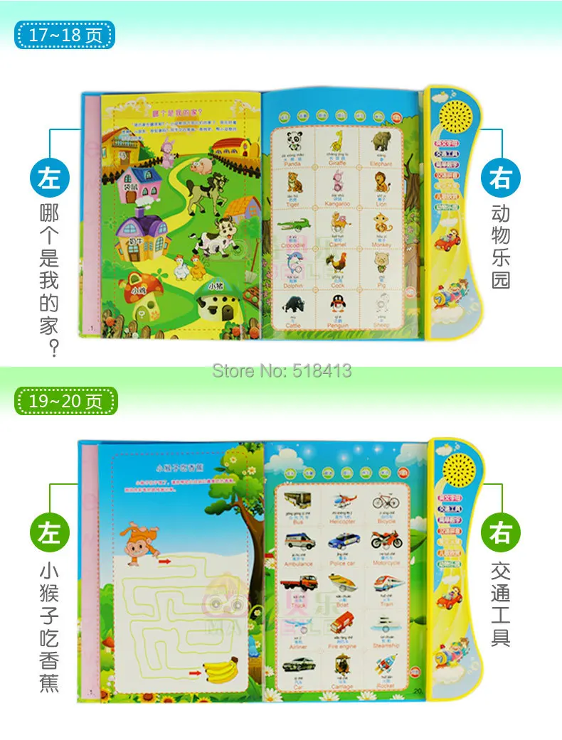 Детские электронные книги для чтения аудио ребенок Раннее Образование обучающая машина точки на английском и китайская Ручка для чтения