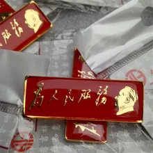 

Chairman Mao's Statue Medallion Chest Medallion Medal Of Merit Mao Zedong Collection Serving The People China Pins Pin