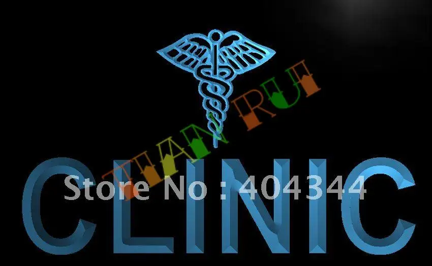 

LB239- OPEN Clinic Hospital Display NEW LED Neon Light Sign