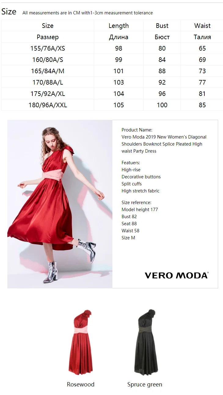 Vero Moda новые женские диагональные плечи бант Сращивание плиссированные Высокая Талия Вечерние платья | 31847A502