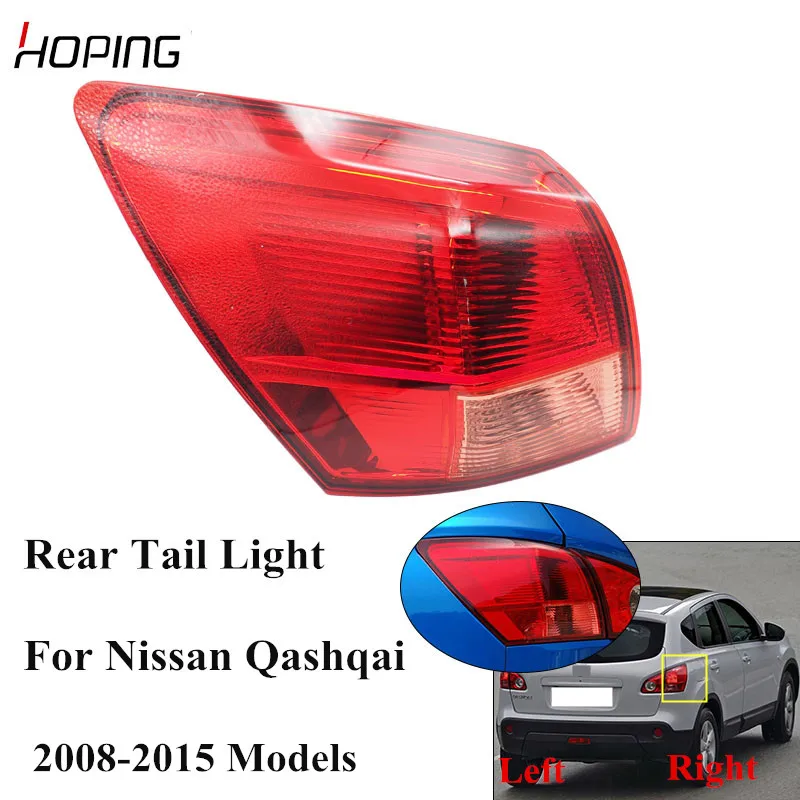 Надеясь внешняя хвост светильник задний фонарь для Nissan Qashqai Dualis J10 2008 2009 2010 2011 2012 2013