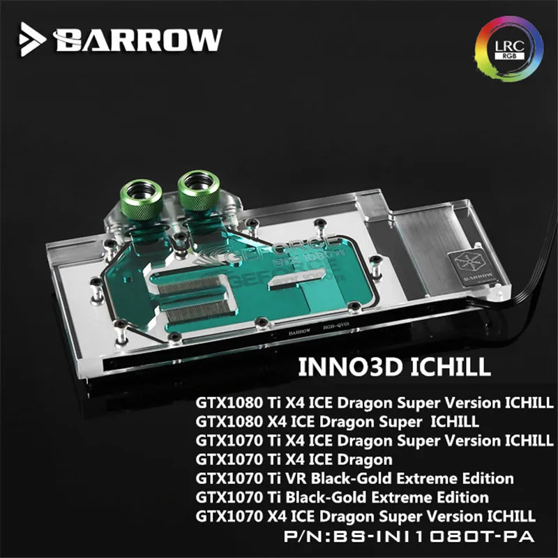 Курган GPU водяной блок для INNO3D ichll GTX1080Ti/1080/1070 радиатор водяного охлаждения BS INI1080T